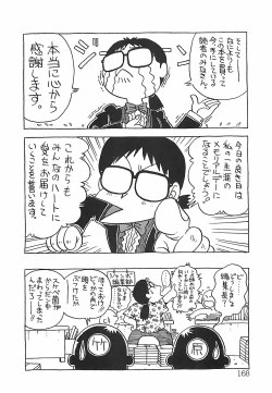 Page 169 of Good-by Virgin