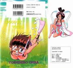 Page 175 of Good-by Virgin