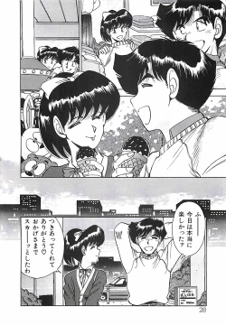 Page 30 of Good-by Virgin