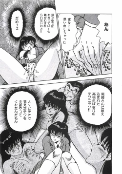 Page 43 of Good-by Virgin