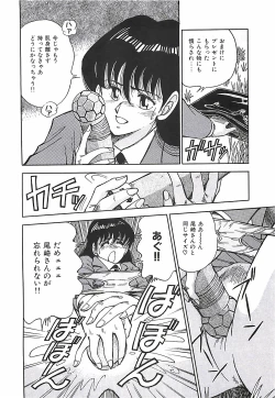 Page 44 of Good-by Virgin