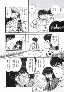 Page 46 of Good-by Virgin