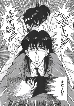 Page 52 of Good-by Virgin