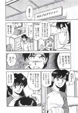 Page 58 of Good-by Virgin