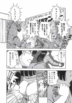 Page 64 of Good-by Virgin