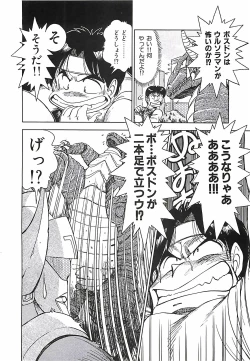 Page 66 of Good-by Virgin