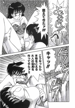 Page 81 of Good-by Virgin