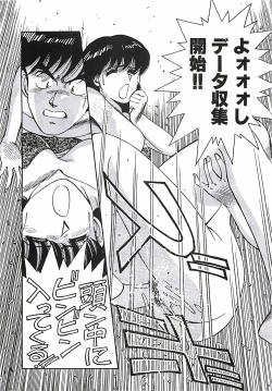 Page 84 of Good-by Virgin