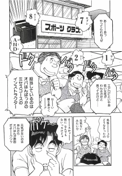 Page 88 of Good-by Virgin