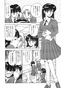 Page 8 of Good-by Virgin