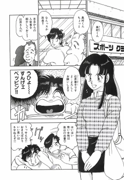 Page 90 of Good-by Virgin