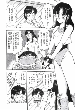 Page 92 of Good-by Virgin