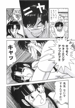 Page 94 of Good-by Virgin