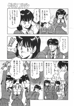 Page 9 of Good-by Virgin