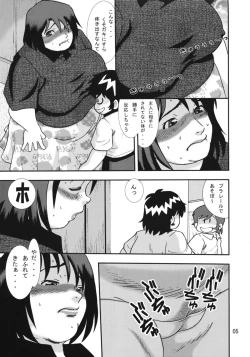 Page 4 of F.F.F.13 Offset Printing Version