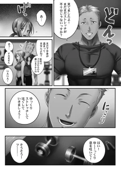 Page 30 of Netori Esthe de, Konya, Tsuma ga.... Youbi Hen 5