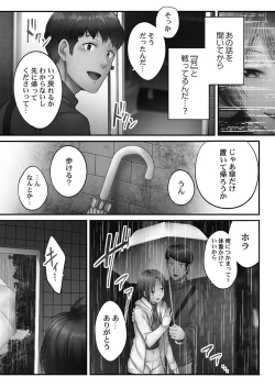 Page 99 of Netori Esthe de, Konya, Tsuma ga.... Youbi Hen 5