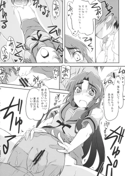 Page 9 of Over Flow Virus