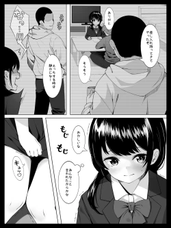 Page 10 of Osananajimi no Yumisan ni Okasaremashita