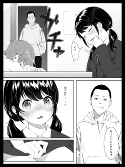 Page 12 of Osananajimi no Yumisan ni Okasaremashita