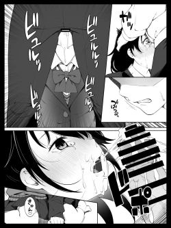 Page 20 of Osananajimi no Yumisan ni Okasaremashita