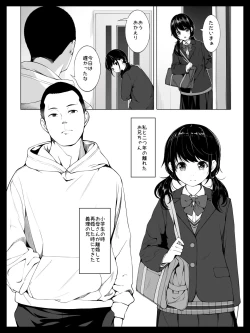 Page 7 of Osananajimi no Yumisan ni Okasaremashita
