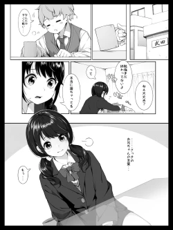 Page 9 of Osananajimi no Yumisan ni Okasaremashita
