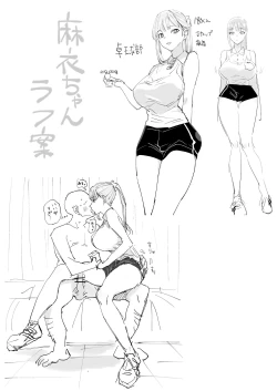 Page 26 of Ecchi na Fuushuu ga Aru Kaso Shuuraku no Ohanashi