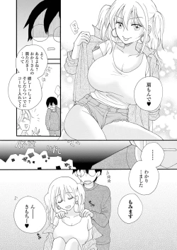 Page 10 of Kyousei! Oshioki Time Vol. 04