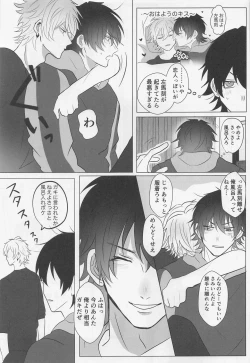 Page 20 of Be more honest