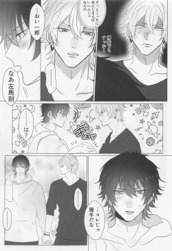 Page 22 of Be more honest