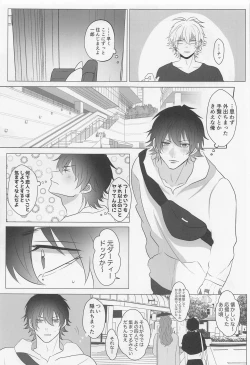 Page 24 of Be more honest