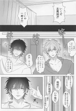 Page 30 of Be more honest