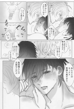 Page 36 of Be more honest