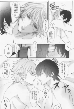 Page 40 of Be more honest