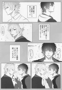 Page 6 of Be more honest