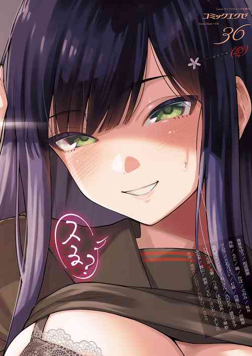 Download Sayonara Tenkousei | Goodbye Transfer Student