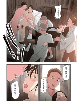 Page 40 of Mura no Inshuu de Fudeoroshi sareta Kekka