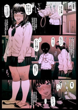 Page 3 of Coprolagnia Morishita Narumi 2