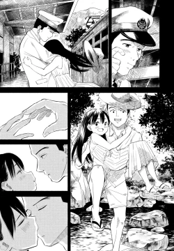Page 7 of Inaka-chan 4
