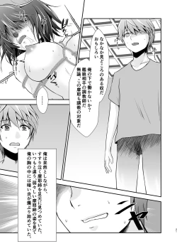 Page 22 of Doreikan Maya Chijoku Choukyou Zumi