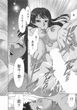 Page 10 of Futabo -Twins Mother 1