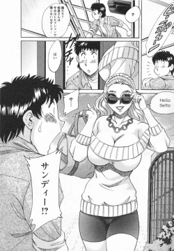 Page 142 of Futabo -Twins Mother 1