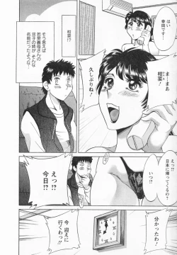 Page 16 of Futabo -Twins Mother 1