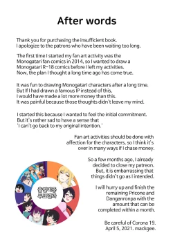 Page 38 of SUCCUBUS MONOGATARI