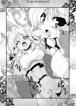 Page 7 of SSS PLATINA