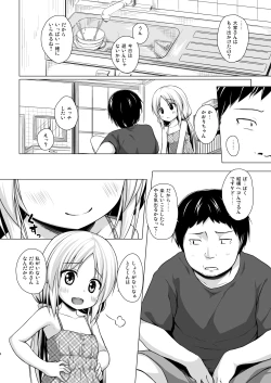 Page 5 of Torokeru Milk no Kaori