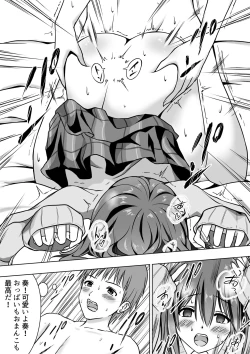 Page 22 of Tawawa ni Sodatta Meikko ni Afureru made Nakadashi Sex