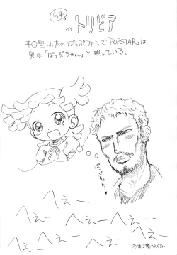 Page 14 of Gekkan OkoPan 2005.12 gatsu-gou