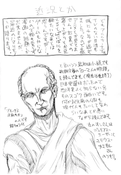 Page 16 of Gekkan OkoPan 2005.12 gatsu-gou